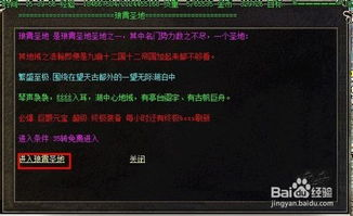 迷失传奇网站发布网的基本概念与功能