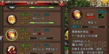 传奇新开发布网,游戏行业信息枢纽-全面解析与使用指南