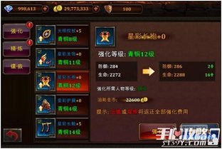 暗黑传奇发布网简介与核心功能