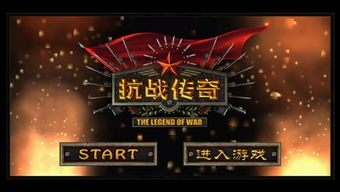 170公益传奇发布网,专业游戏资源分享平台-全面解析与使用指南