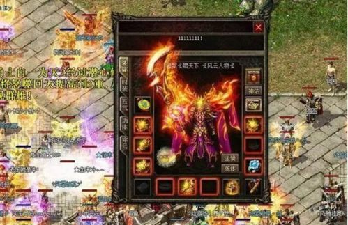 sf传奇,经典网络游戏全方位解析-玩法攻略与技巧分享