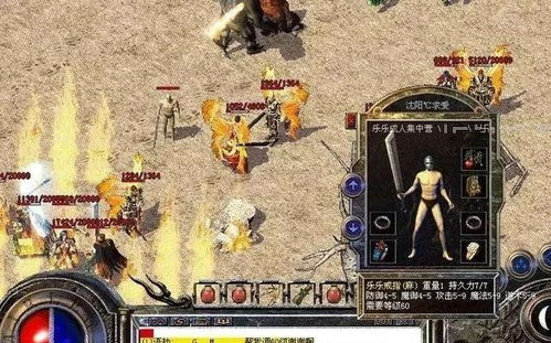 新开传奇sf,最新私服推荐与游戏攻略详解