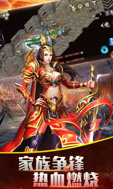 传奇私服手游版,怀旧与创新并存的移动游戏体验