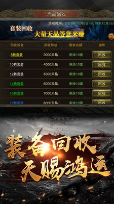 手游私服传奇,经典复古与技术创新的完美结合-全面解析与选择指南