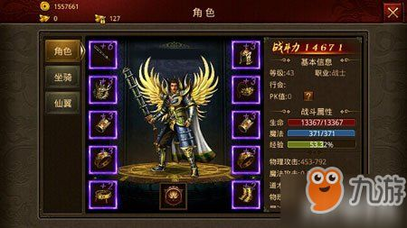 传奇世界手游私服排行榜概述与评测标准