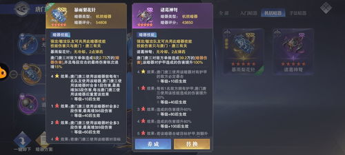 斗罗大陆传奇手游私服变态版,极致游戏体验全攻略