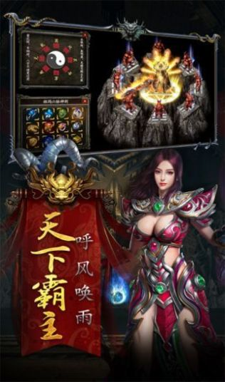 私服复古传奇手游视频的魅力与市场现状