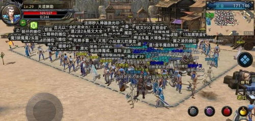 铭文版传奇私服手游概述与特色