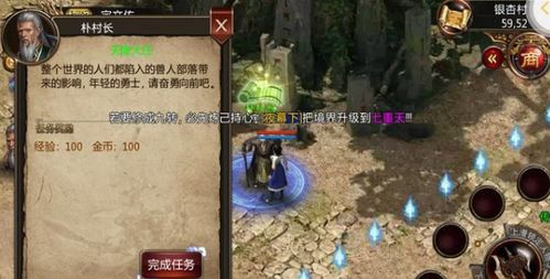 传奇手游私服开设指南：从零开始的完整运营方案