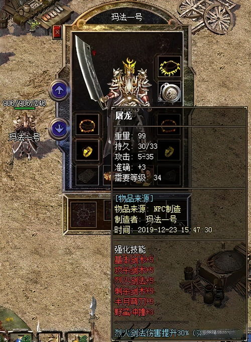 传奇私服手游可提rmb:真实提现机制与风险解析