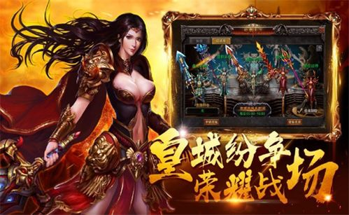 单职业传奇私服的起源与魅力