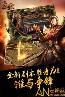 超变态传奇私服的定义与起源