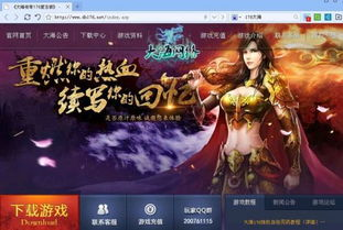 176传奇私服,经典重生的游戏体验-全面解析与选择指南