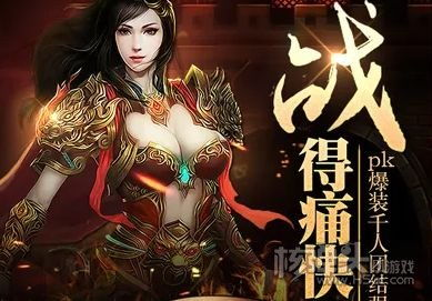 3000ok新开传奇网站,最新版本特色与安全选择指南