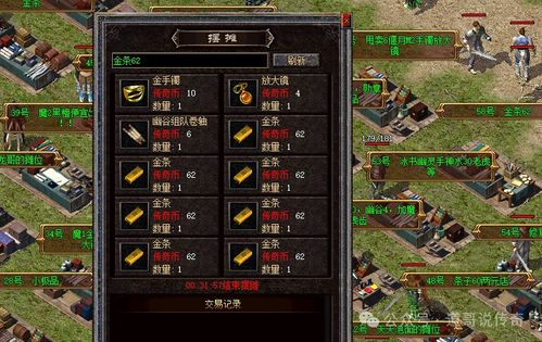 新开传奇首区发布网站,最新服发布平台与开区攻略