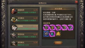 手机版传奇私服游戏的市场现状