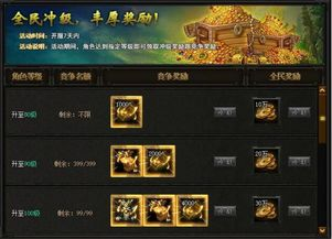最新传奇sf开服网的定义与重要性