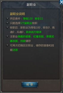 新开传奇手游网站,打造游戏资讯与推广一体化平台