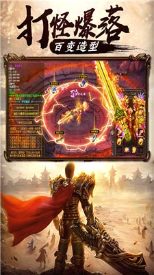 传奇手游超变下载,经典复古与极致体验完美结合