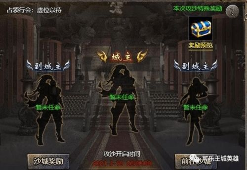 传奇手游首区开服,全攻略与开服活动详解