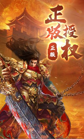 传奇手游开服时间网-最新游戏开服信息与活动公告汇总