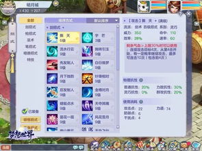 回合制网游的发展历程与演变