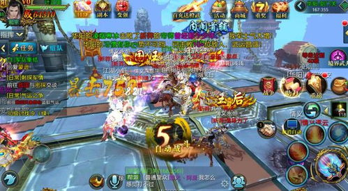 仙侠手游推荐哪个最好？全面解析2023年最值得玩的仙侠手游