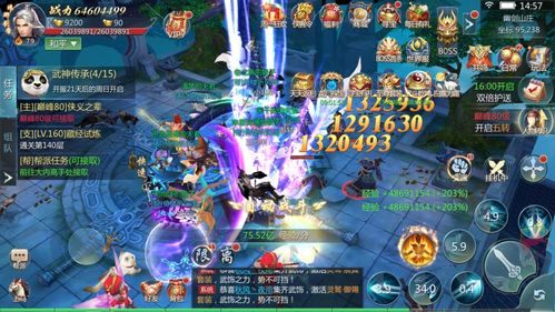 仙侠手游市场现状与火爆原因