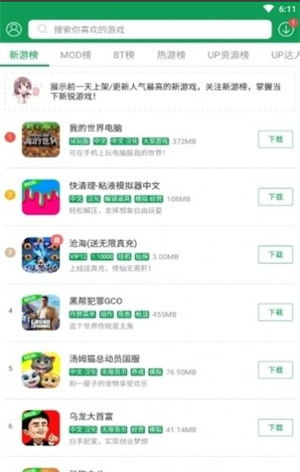 什么是0.01折扣游戏盒子及其市场定位