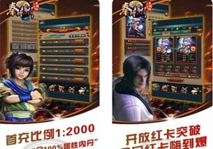 爱趣0.01折游戏平台概述