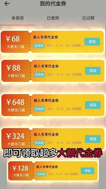 什么是0.1折手游app及其市场现状