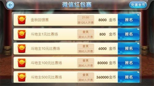 免费无限充值游戏软件的原理与可能性