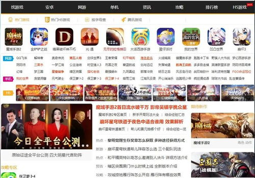 折扣手游平台的市场现状与玩家需求