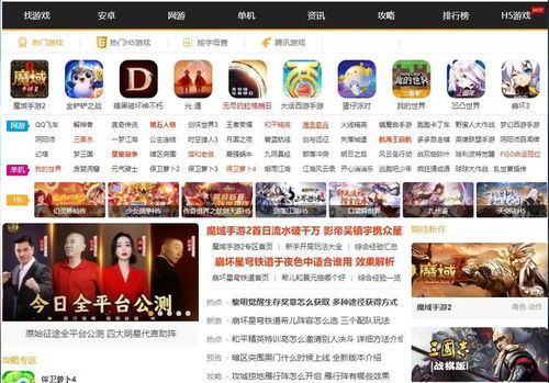 为什么选择折扣手游平台