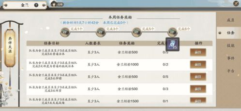 0.01折手游平台概述与特点