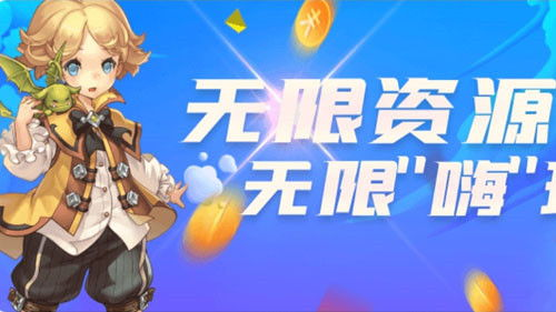 十大折扣手游平台排行榜概述