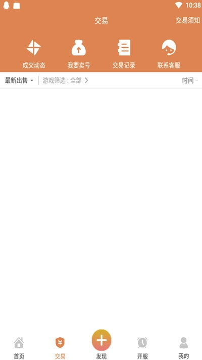 0氪手游平台app的定义与兴起