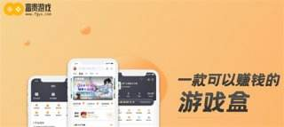 bt游戏盒子官方正版平台概述