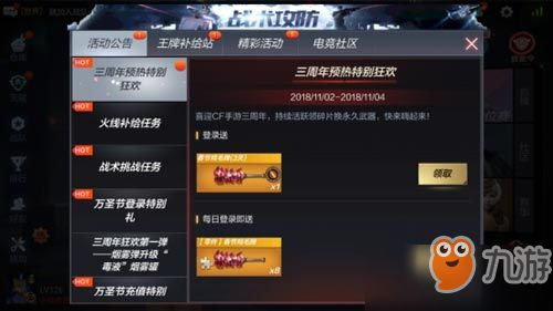 手游0.01折官方版,超值游戏体验与官方正版解析