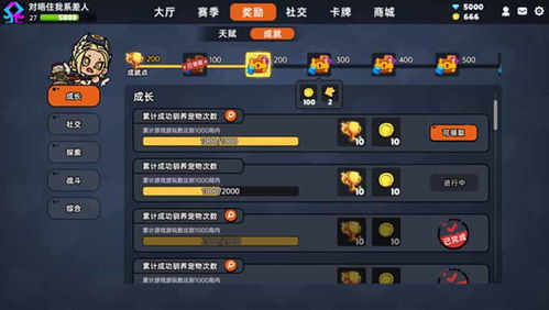 7477游戏盒简介:游戏爱好者的理想选择