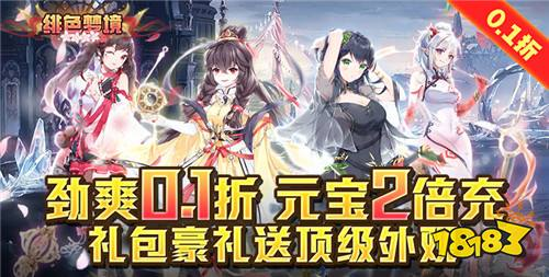 巴兔手游平台简介