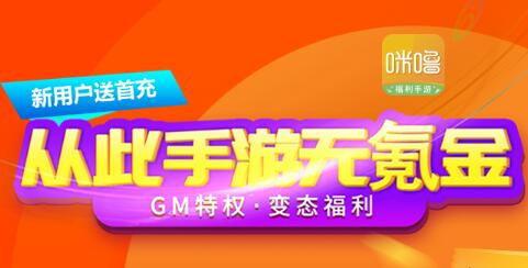 bt手游盒子下载前的准备工作