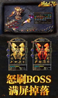 传奇手游盒子概述