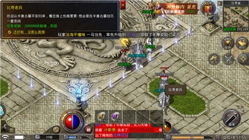 传奇手游下载,安全指南与游戏选择全攻略