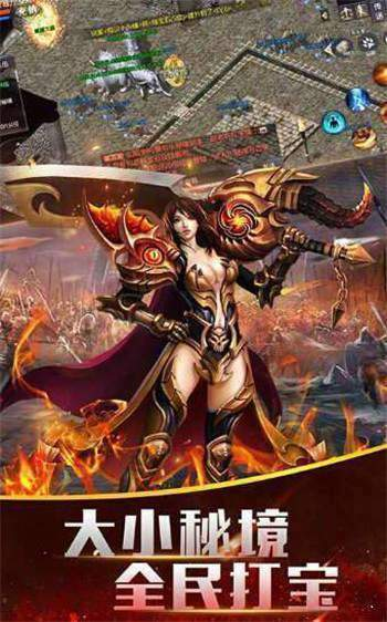 传奇手游sf999发布网概述与特点