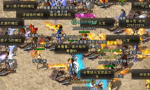 传奇手游打金现象解析