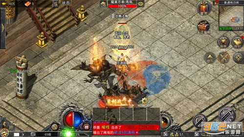 传奇手游打金服的基本概念与运作模式