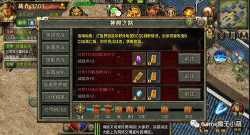 传奇手游打金服的基本概念与提现机制