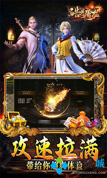 免费传奇手游排行榜第一名的崛起背景