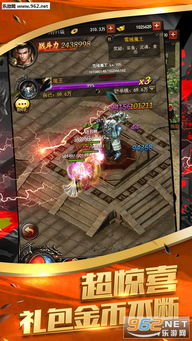 赤月裁决传奇手游简介与下载渠道